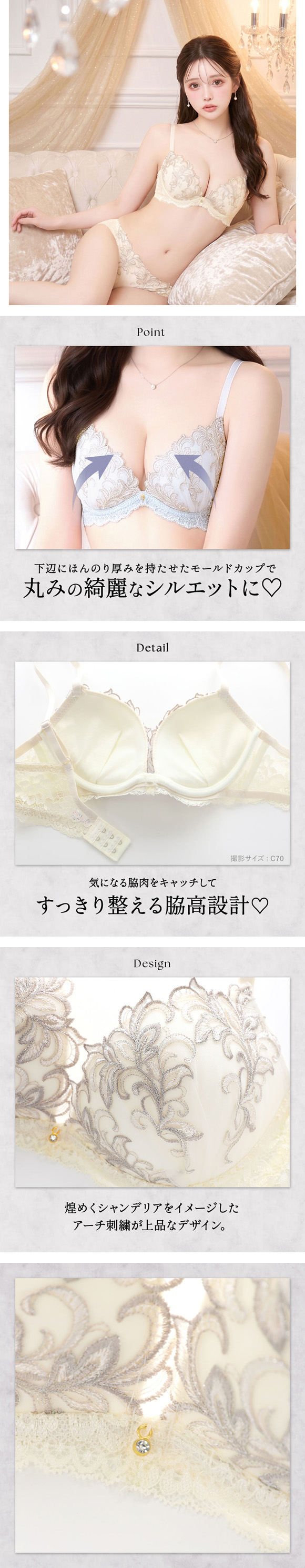 サンエイ 脇高エレガンスシャンデリア ブラセット ABCD 脇肉 谷間 盛り はみ肉 脇寄せ ブラジャー ショーツ セット 美胸 SANEI