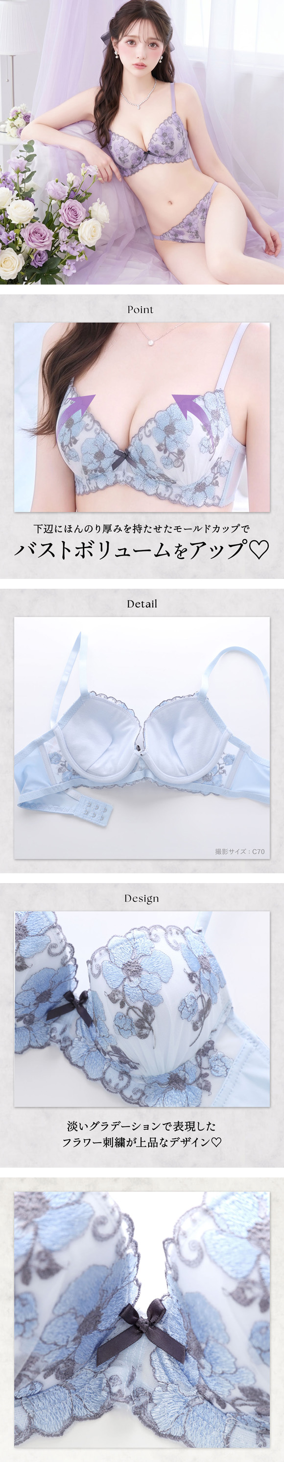 サンエイ 脇高 ガーリーフレール ブラセット EF 脇肉 谷間 盛り はみ肉すっきり 脇寄せ ブラジャー ショーツ 大きいサイズ SANEI