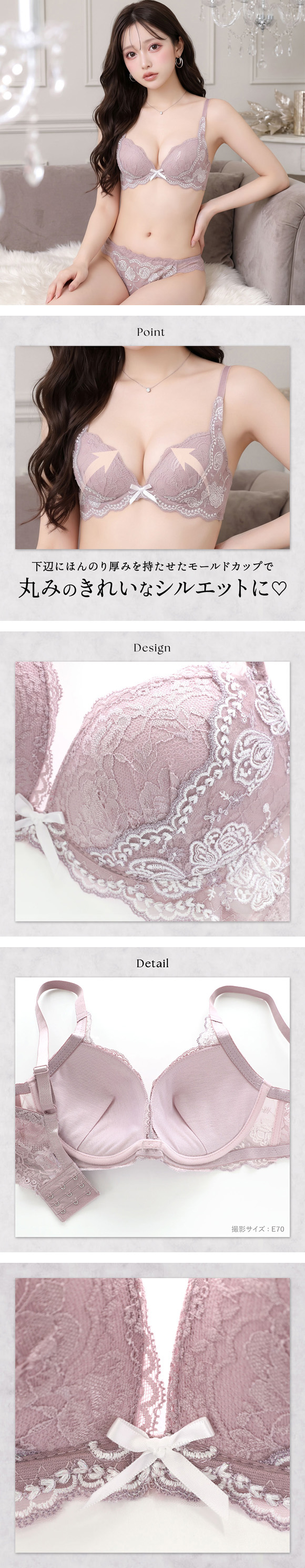 サンエイ 脇高 サイドラメ刺繍 ブラセット EF 大きいサイズ グラマーサイズ ブラジャー ショーツ セット 谷間 盛り胸 美胸 SANEI
