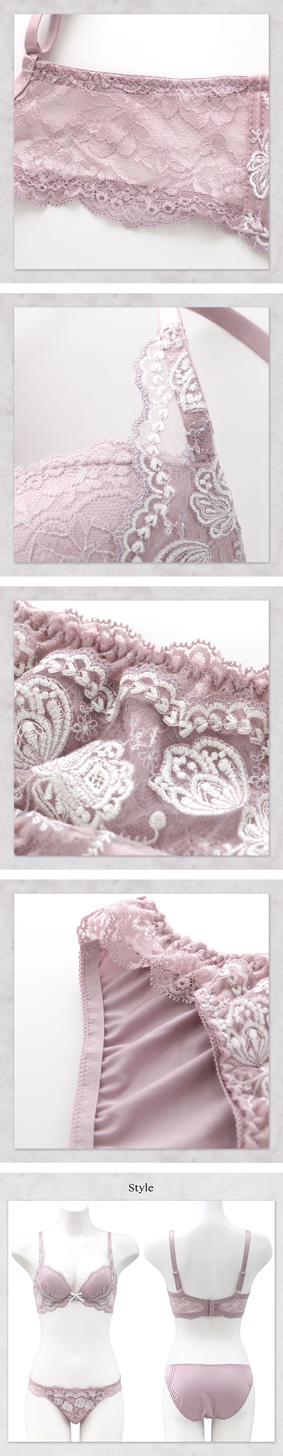 サンエイ 脇高 サイドラメ刺繍 ブラセット EF 大きいサイズ グラマーサイズ ブラジャー ショーツ セット 谷間 盛り胸 美胸 SANEI