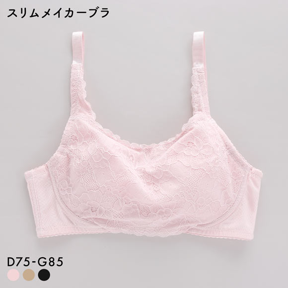 サンエイ SANEI SLIM MAKER 小さく見せるブラ ブラジャー DEFG 単品