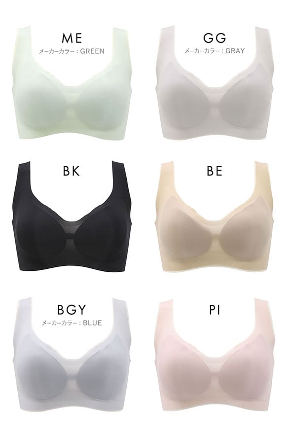 サンエイ なめらかFit レイヤード風 超薄ブラ 脇高 ノンワイヤー M L LL 脇肉 すっきり 脇寄せ まるで素肌 シームレス 敏感肌 SANEI