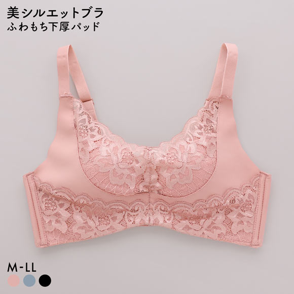 サンエイ SANEI 脇高 美シルエットブラ ふわもち下厚パッド ノンワイヤー ブラジャー M L LL 単品 脇肉 谷間メイク ひびきにくい なめらか