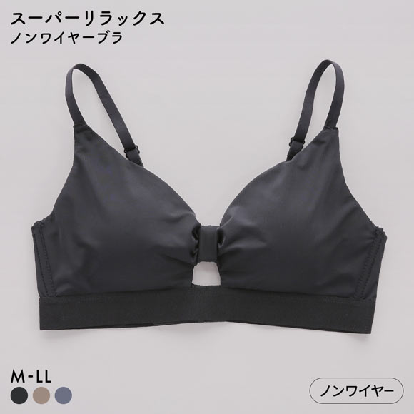 サンエイ スーパーリラックス ノンワイヤーブラ M L LL 脇肉 すっきり 脇寄せ なめらか ブラジャー ひびきにくい ナイトブラ SANEI