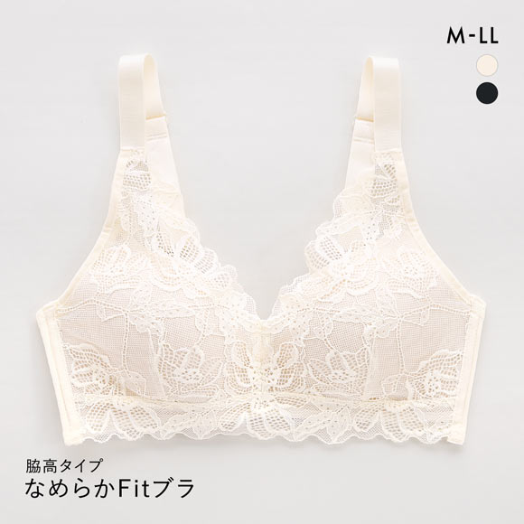 サンエイ なめらかFit PlusMore 脇高ノンワイヤー ブラジャー M L LL 総レース 単品 楽ちん 脇肉 すっきり 脇寄せ なめらか