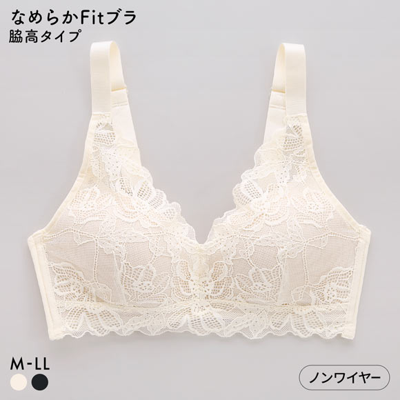 サンエイ なめらかFit PlusMore 脇高ノンワイヤー ブラジャー M L LL 総レース 単品 楽ちん 脇肉 すっきり 脇寄せ なめらか