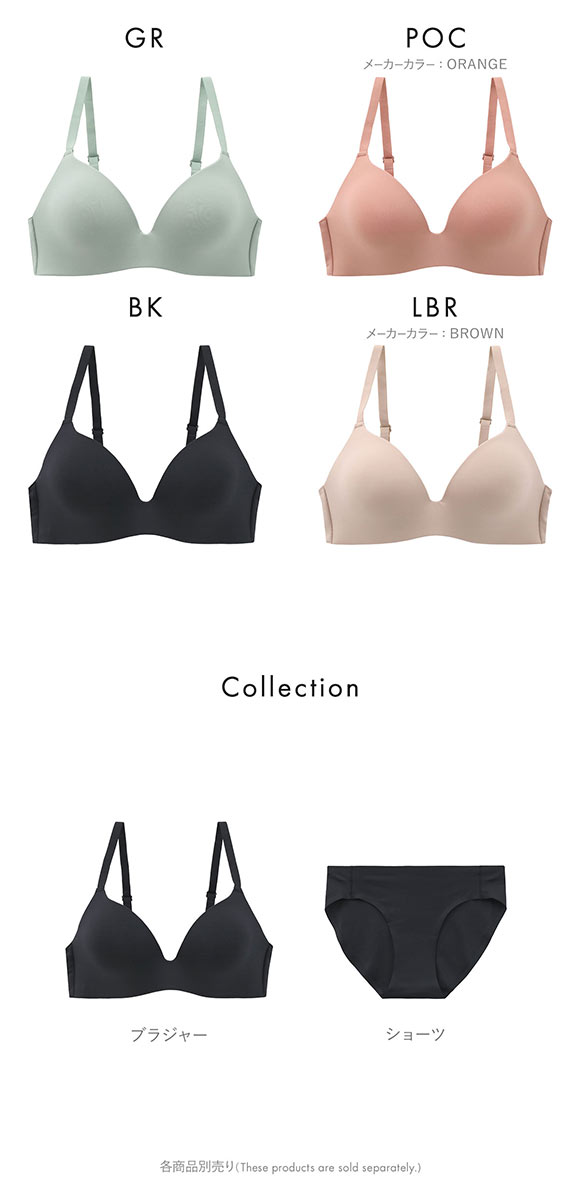 サンエイ しなやかFit 新感覚ワイヤレスブラ ノンワイヤーブラジャー S M L LL 単品 SANEI 樹脂ワイヤー フィット 脇肉