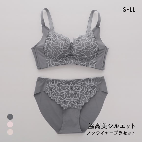 サンエイ 脇高美シルエット ノンワイヤーブラセット S M L LL ヘム 切りっぱなし 大きいサイズ 脇肉 すっきり SANEI