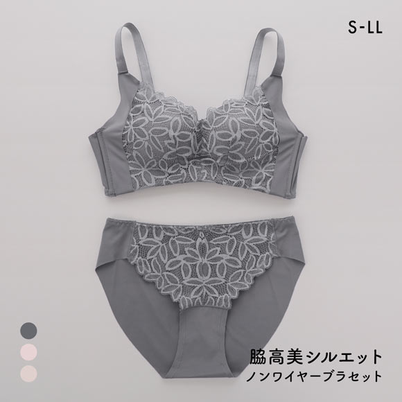 サンエイ 脇高美シルエット ノンワイヤーブラセット S M L LL ヘム 切りっぱなし 大きいサイズ 脇肉 すっきり SANEI