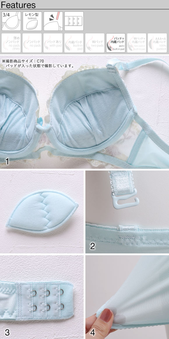 SHIROHATO限定販売 華やか花柄刺繍 ブラショーツ セット ABCD 盛りブラ 谷間ブラ