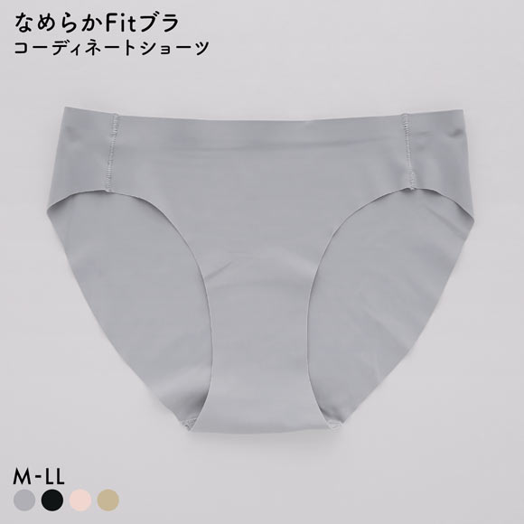 サンエイ SANEI なめらかFitフロントクロスブラ コーディネートショーツ ノーマルショーツ スタンダード M L LL 単品