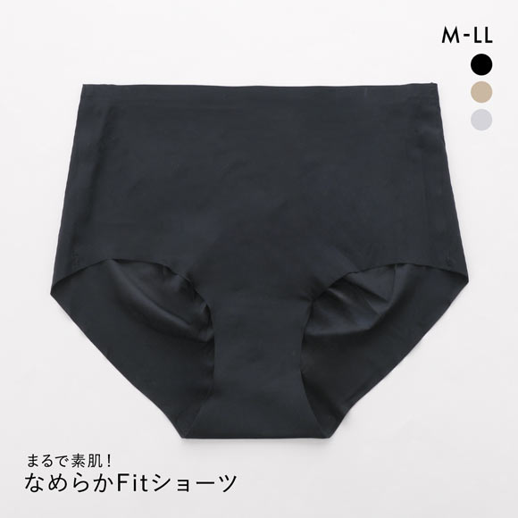 サンエイ なめらかFit 超薄ショーツ スタンダード M L LL ノーマル まるで素肌 シームレス 敏感肌 ひびきにくい SANEI