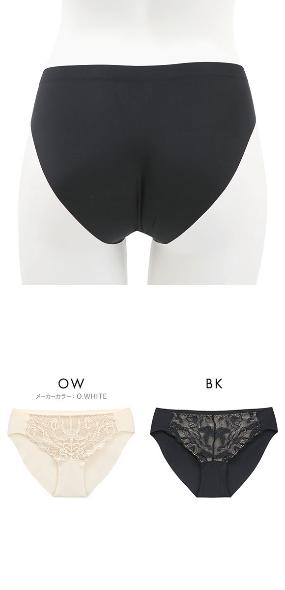 サンエイ なめらかFit PlusMore コーディネートショーツ フロントレース M L LL ひびきにくい ヘム 切りっぱなし くいこみにくい