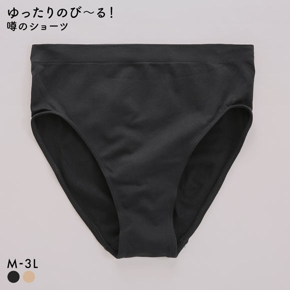 サンエイ ゆったりのび～る 噂のショーツ 成型 楽ちん ナイトショーツ おやすみショーツ おやすみ美人 夜用 スタンダード