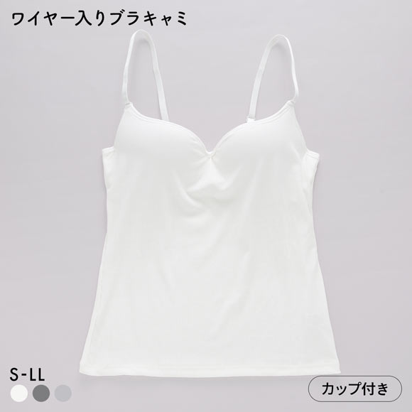 サンエイ 秒で盛れる ブラインナー ワイヤー入りブラキャミ 綿混リブ S-LL 激盛り 寄せ上げ 谷間 盛り ブラトップ インナー