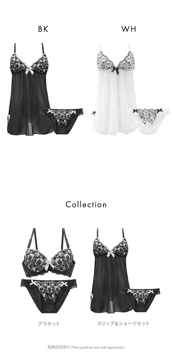 サンエイ グロッシーチューリップ カップ付き スリップ