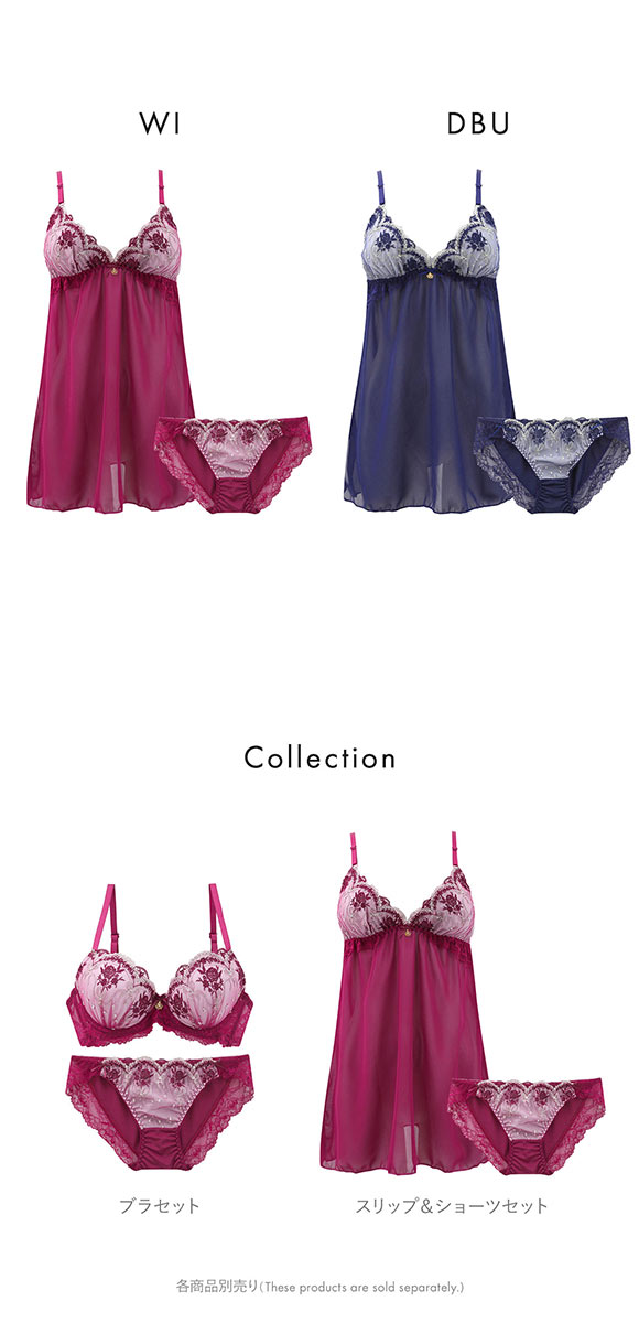 サンエイ ロココ調ローズリボン カップ付き スリップ＆ショーツ
