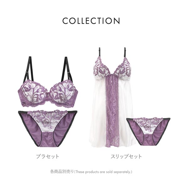 サンエイ ブラックフローラ カップ付き スリップ＆ショーツ ランジェリー ベビードール キャミ 上下セット SANEI