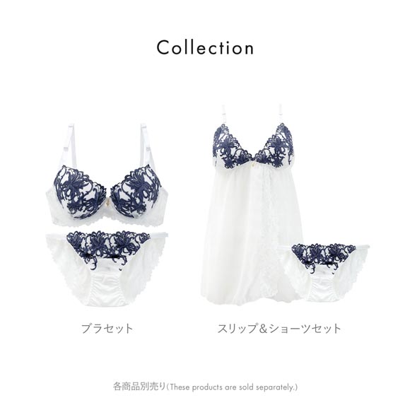 サンエイ  シックリリー カップ付き スリップ＆ショーツ ランジェリー ベビードール キャミ 上下セット SANEI