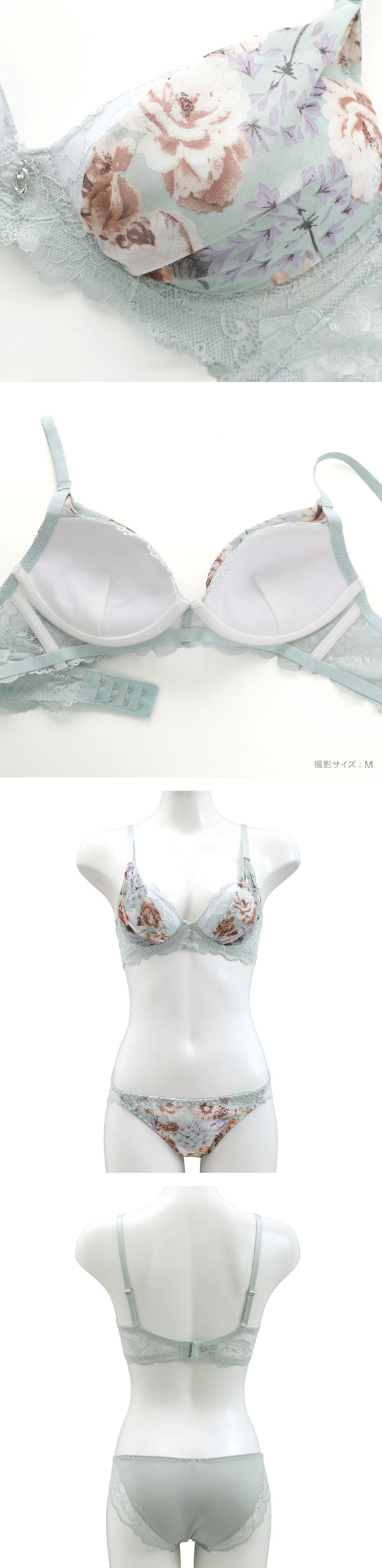 サンエイ 脇高 シフォンサイドアップ ノンワイヤー ブラセット M L LL