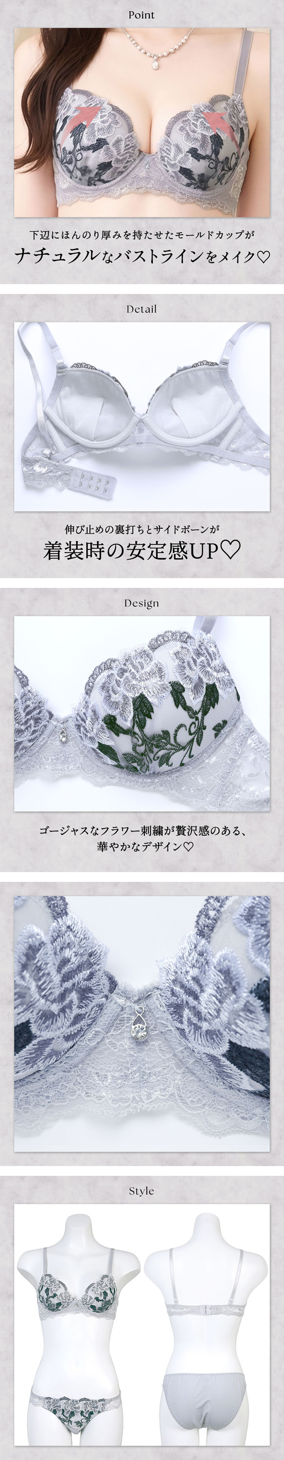 サンエイ ビッグフラワー刺繍 ノンワイヤー ブラセット M L LL 脇肉 谷間 盛り ブラジャー ショーツ セット SANEI