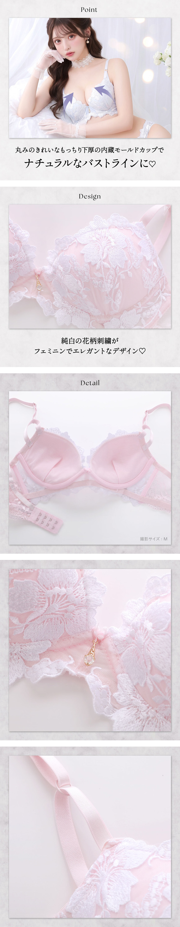 サンエイ レディシックフラワー ノンワイヤー ブラセット M L LL 脇肉 谷間 盛り ブラジャー ショーツ セット SANEI