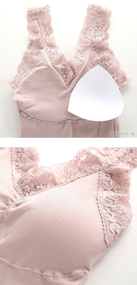 サンエイ SANEI ナチュラル リブ タンクトップ カップ付き インナー