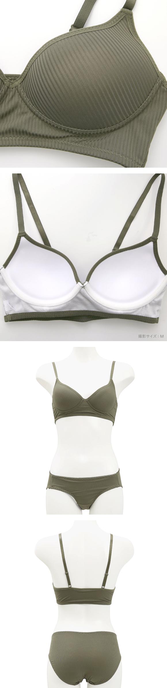 サンエイ リラックス シンプルリブ ノンワイヤー ブラセット M L ワイヤレス ルームインナー おうち時間 下着 SANEI