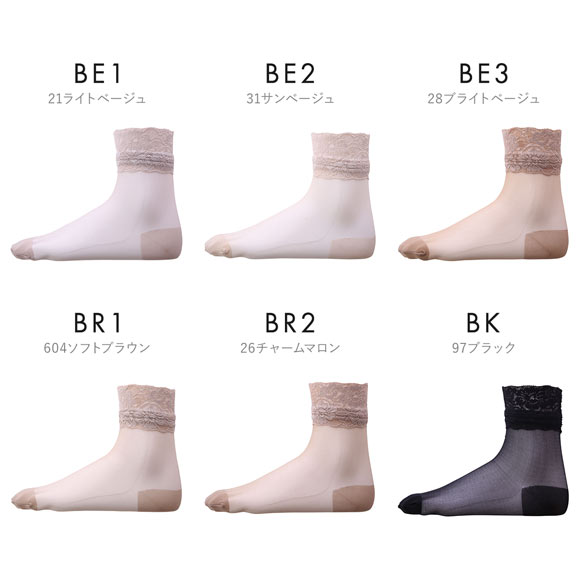 モア MORE ソフト口ゴムゆったり仕様 なめらかレース付きソックス ショートストッキング くるぶし丈 日本製