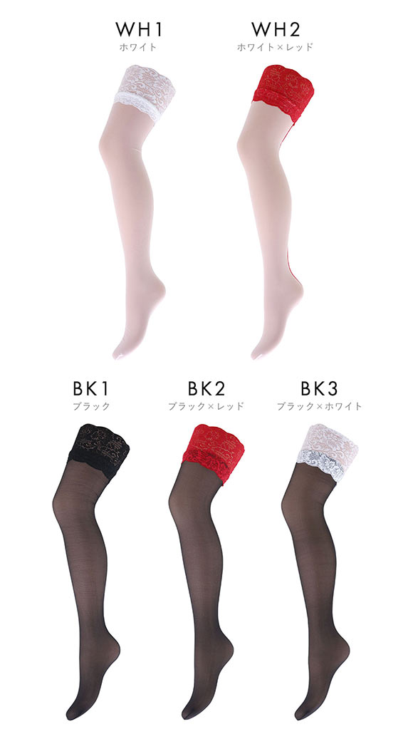 モア MORE バックシームレース付ガーターストッキング 日本製