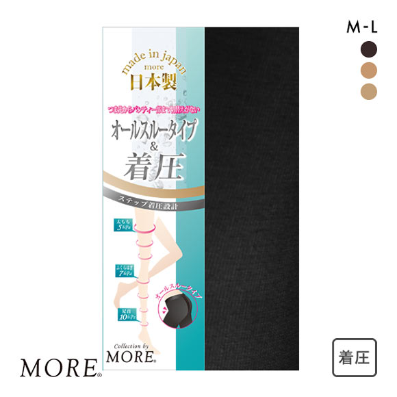 モア MORE 着圧オールスルーストッキング