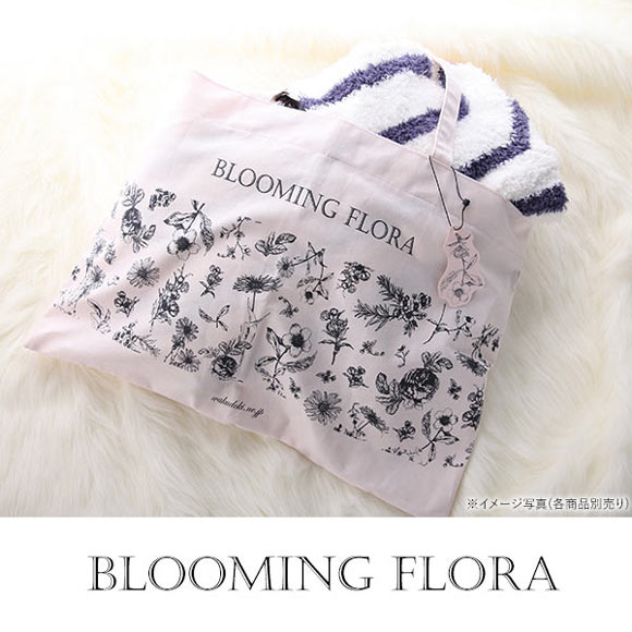 ブルーミングフローラ ギフト バッグ 大 プレゼントをより素敵に バースデイ クリスマス バレンタイン  bloomingFLORA