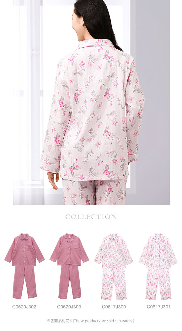 綿100％ 日本製 ダブルガーゼ 花柄 丸襟パジャマ 上下セット レディース ルームウェア 長袖 ブルーミングフローラ
