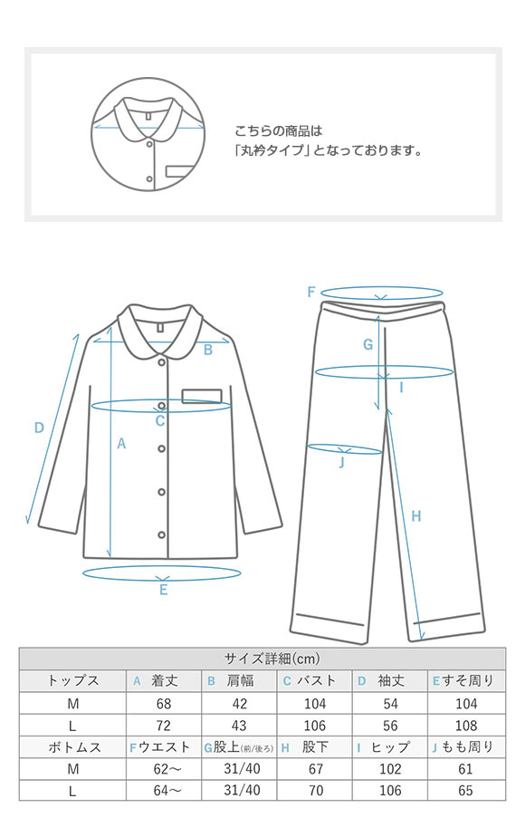 綿100％ 日本製 ダブルガーゼ 花柄 丸襟パジャマ 上下セット レディース ルームウェア 長袖 ブルーミングフローラ