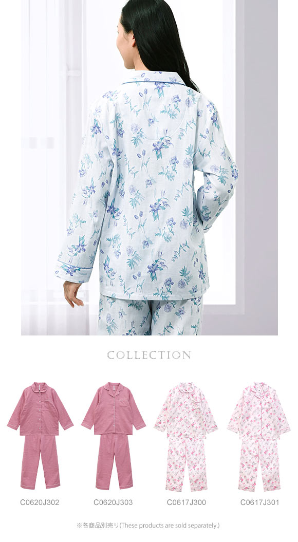綿100％ 日本製 ダブルガーゼ 花柄 シャツ襟パジャマ 上下セット レディース ルームウェア 長袖 ブルーミングフローラ