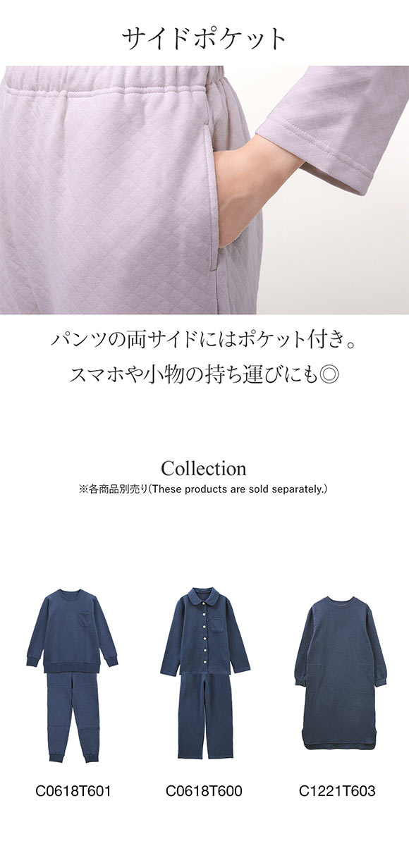 ブルーミングフローラ 綿100％ キルトニット パジャマ 上下セット 前