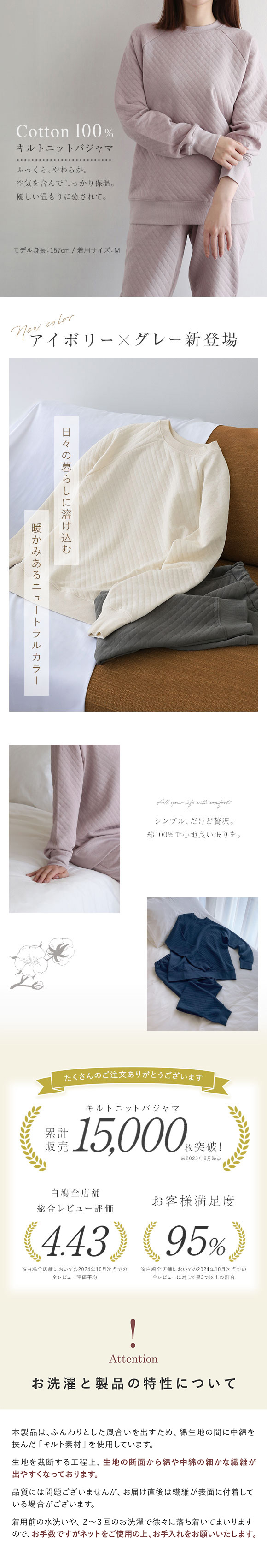 綿100％ キルトニット パジャマ 上下セット セットアップ 長袖 あったか シンプル ルームウェア 春秋冬 薄手