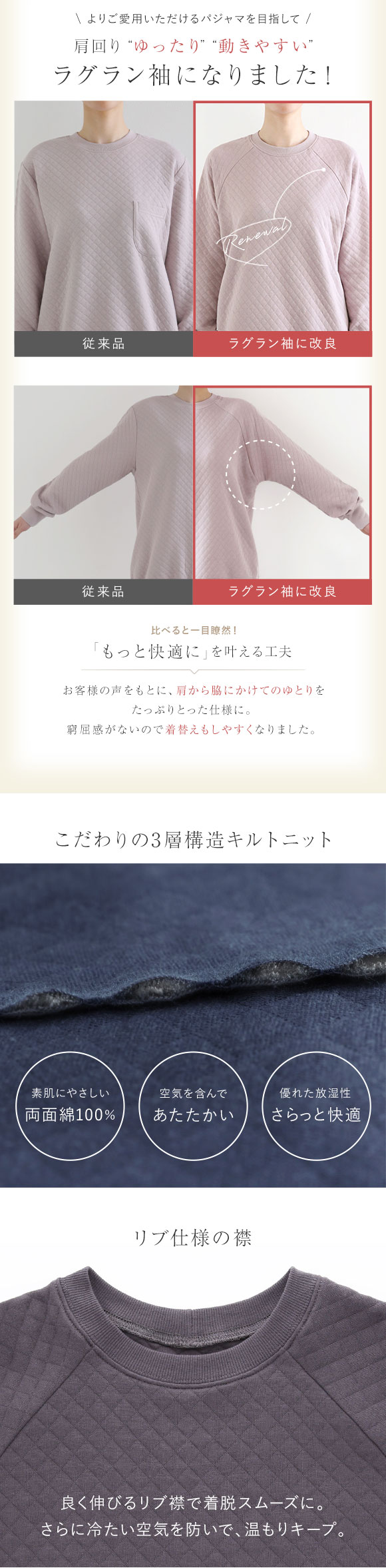 綿100％ キルトニット パジャマ 上下セット セットアップ 長袖 あったか シンプル ルームウェア 春秋冬 薄手