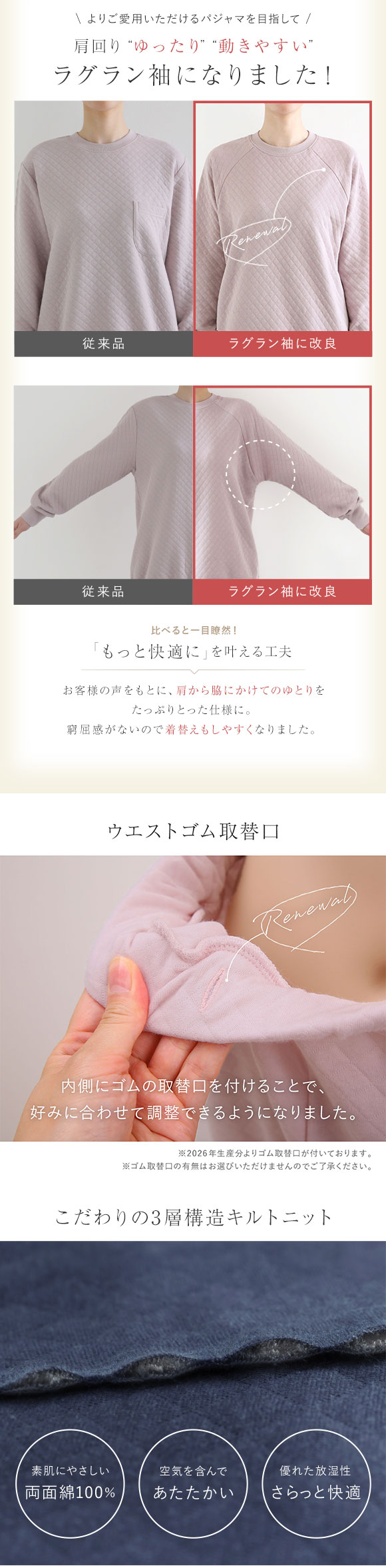 綿100％ キルトニット パジャマ 上下セット セットアップ 長袖 あったか シンプル ルームウェア 春秋冬 薄手