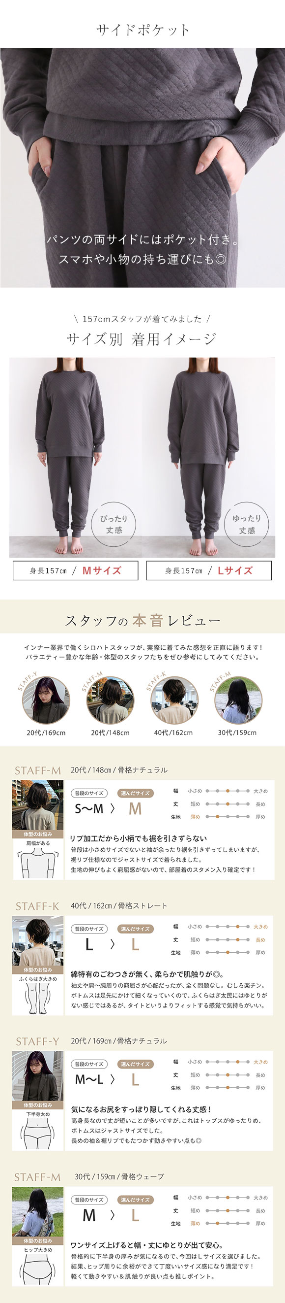 綿100％ キルトニット パジャマ 上下セット セットアップ 長袖 あったか シンプル ルームウェア 春秋冬 薄手