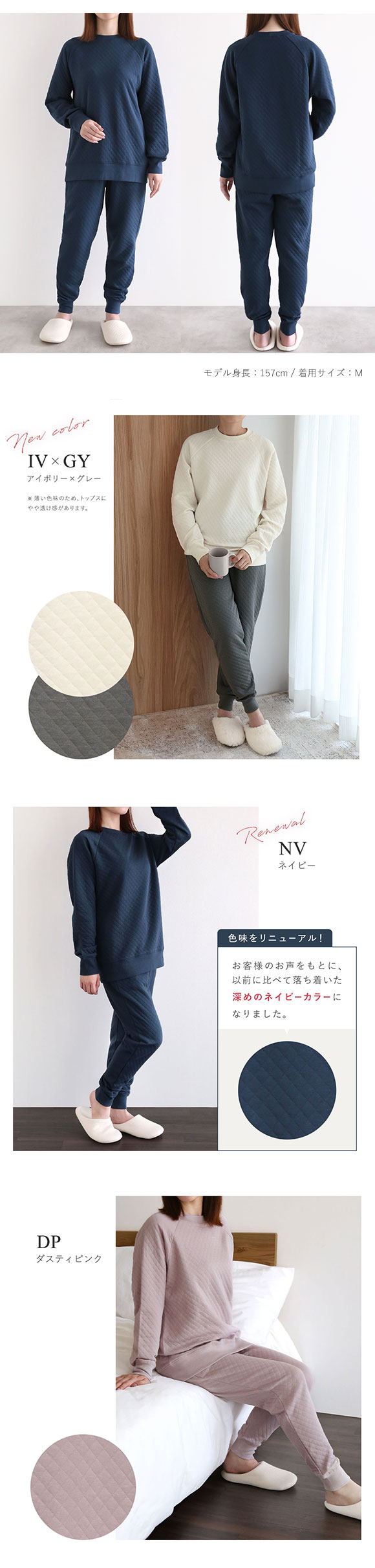 綿100％ キルトニット パジャマ 上下セット セットアップ 長袖 あったか シンプル ルームウェア 春秋冬 薄手