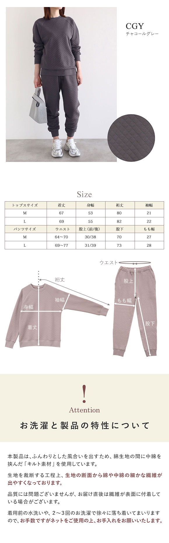 綿100％ キルトニット パジャマ 上下セット セットアップ 長袖 あったか シンプル ルームウェア 春秋冬 薄手
