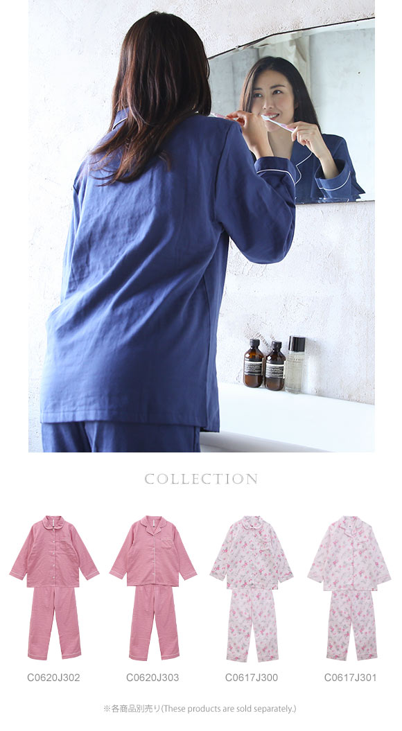 綿100％ 日本製 ダブルガーゼ シャツ襟パジャマ 上下セット レディース ルームウェア 長袖 無地 パイピング ブルーミングフローラ