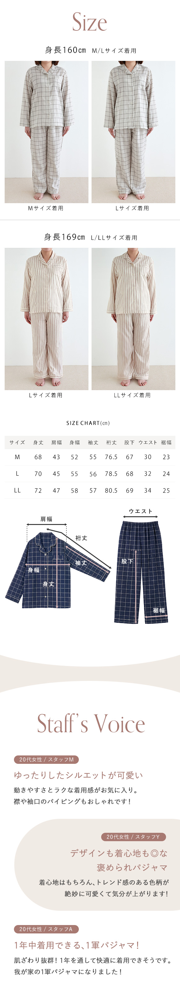 パジャマ レディース 前開き 長袖 上下セット 綿混 2重ガーゼ 春 夏 秋 冬 日本製 ストライプ チェック M L LL YUNEA
