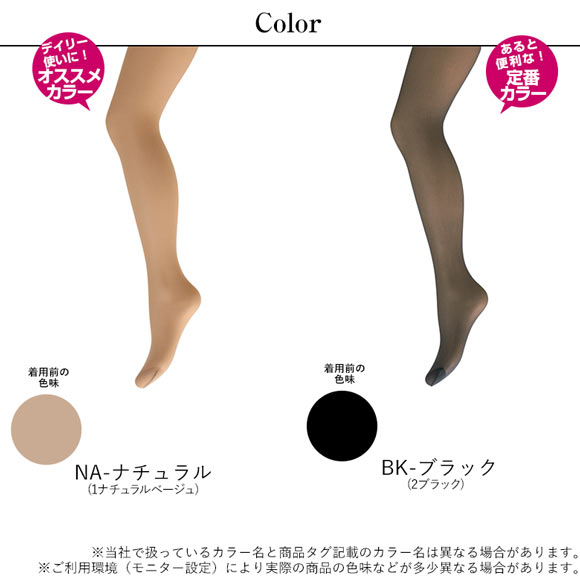 最終値下げ　MARUNO ストッキング　３点　3L ストッキング パンスト 3足組 LL-3L 3L-5L 大きいサイズ 15デニール