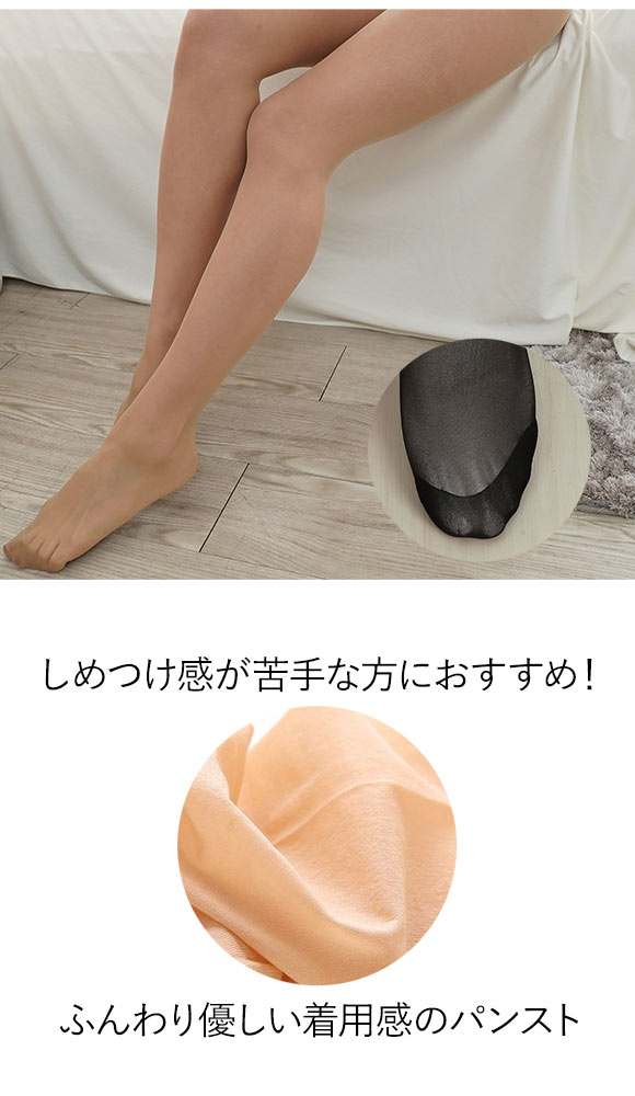 ナイロン6使用 ストッキング 5足組