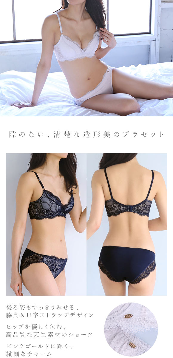 痛くないバストメイク ブラジャー ショーツ セット 脇高 脇肉 大きいサイズ 産後