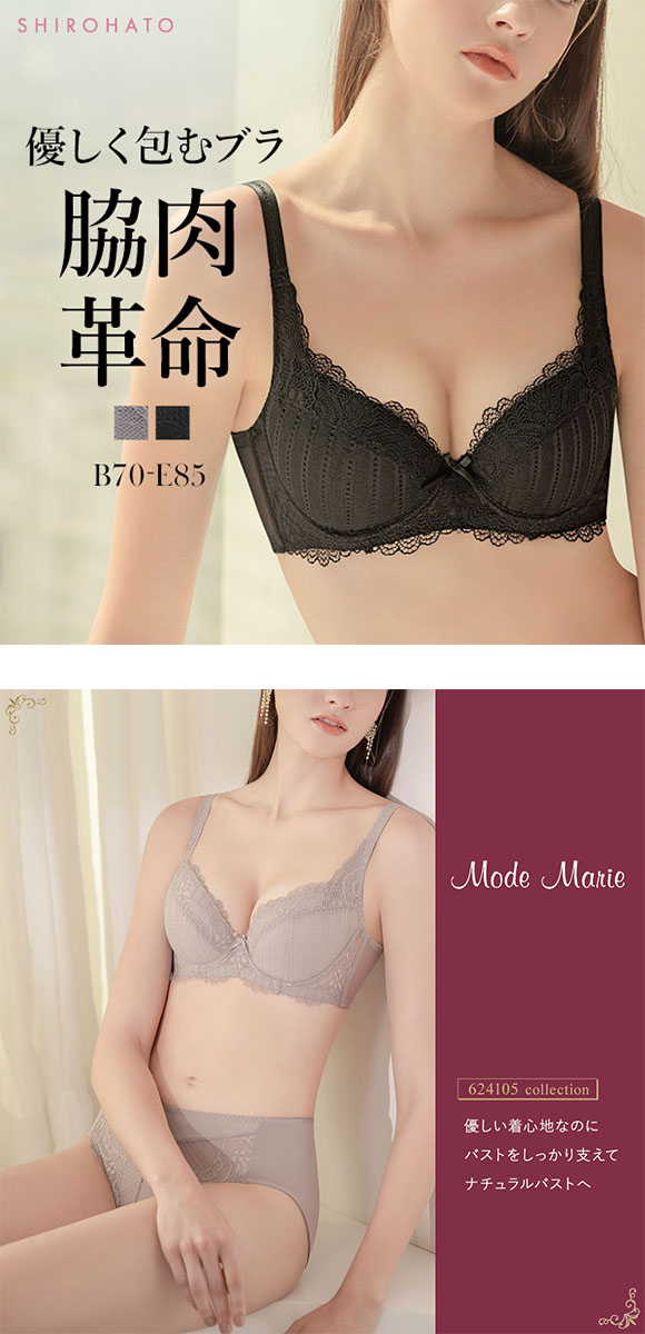 モードマリー Mode Marie 優しく包むブラ Lauraコレクション 3/4カップブラジャー 脇肉革命 大きいサイズ