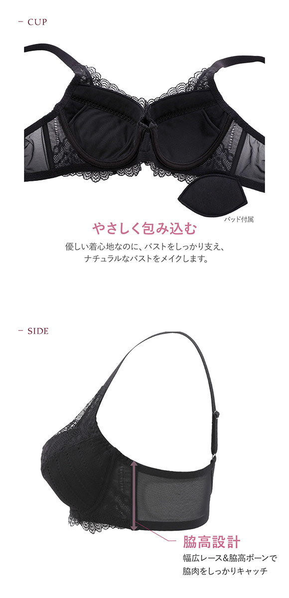 モードマリー Mode Marie 優しく包むブラ Lauraコレクション 3/4カップブラジャー 脇肉革命 大きいサイズ