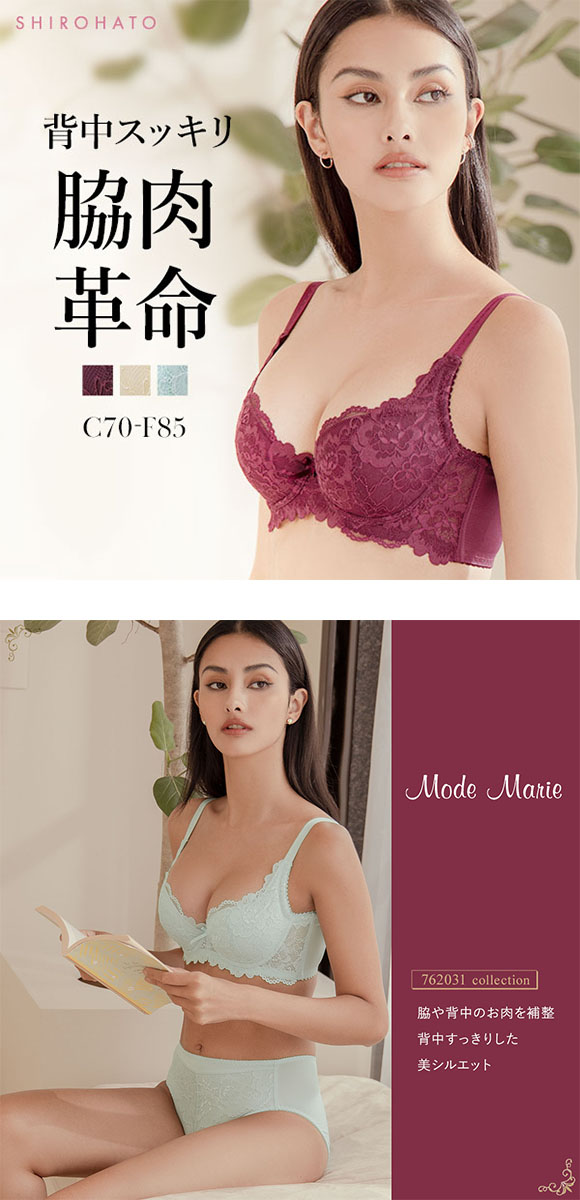 マリー様 おまとめリクエスト品 3セット分 Amazon | [モードマリー] 脇肉革命 562002コレクション 3/4